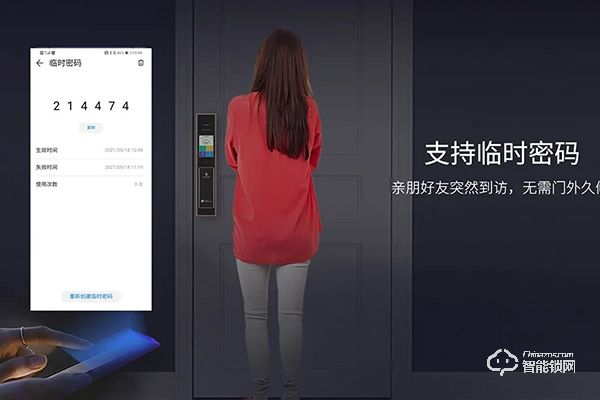 青稞智能鎖與華為有什么關系 青稞智能鎖與華為有什么關系