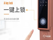 揚子智能鎖代理商怎么樣