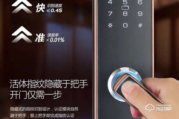 索菲亞智能鎖加盟代理怎么樣