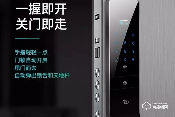 智能鎖十大名牌
