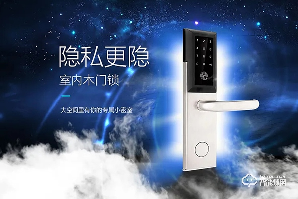 中國十大名牌智能鎖