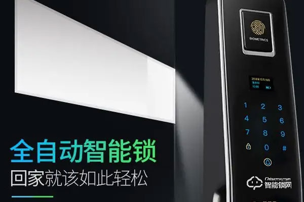 普鑫智能鎖加盟怎么樣