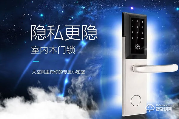 頂固電子鎖質量怎么樣