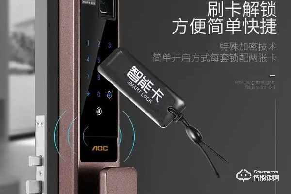 盧納森智能鎖怎么樣