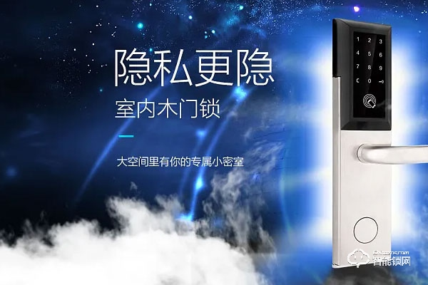 中國智能鎖十大名牌都是什么牌