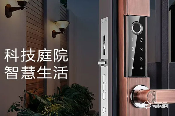 薩萊明智能鎖怎么樣