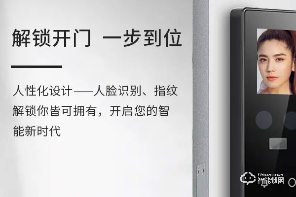 海貝斯電子鎖怎么樣