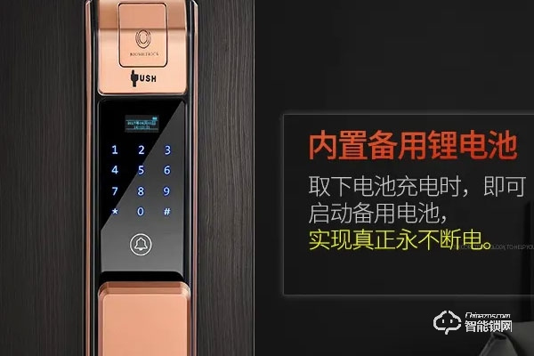 海貝斯電子鎖怎么樣