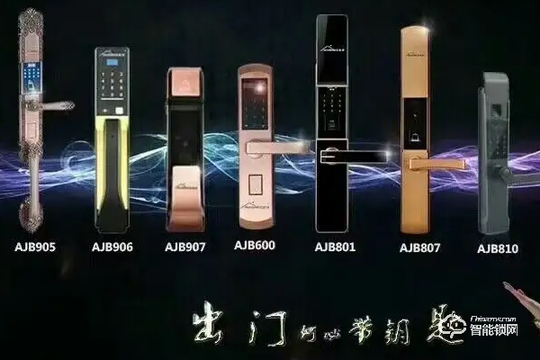 安居邦智能鎖加盟好不好