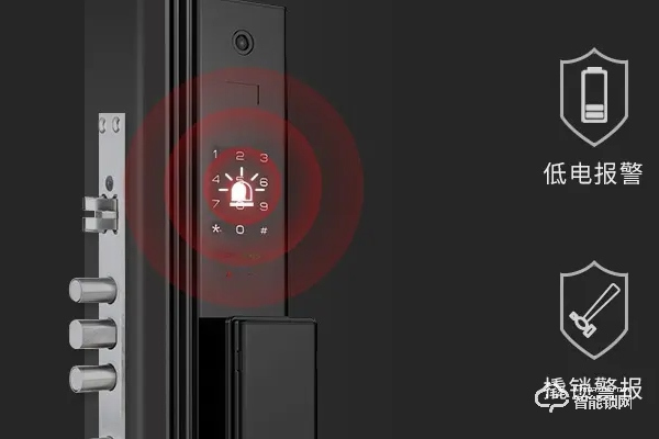 安居邦智能指紋鎖怎么樣