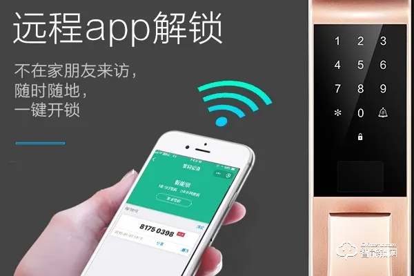 方耐智能鎖加盟費多少錢