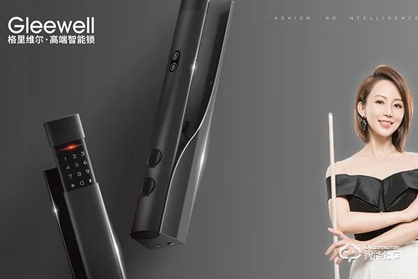 格里維爾智能鎖質(zhì)量怎么樣 格里維爾智能鎖質(zhì)量怎么樣