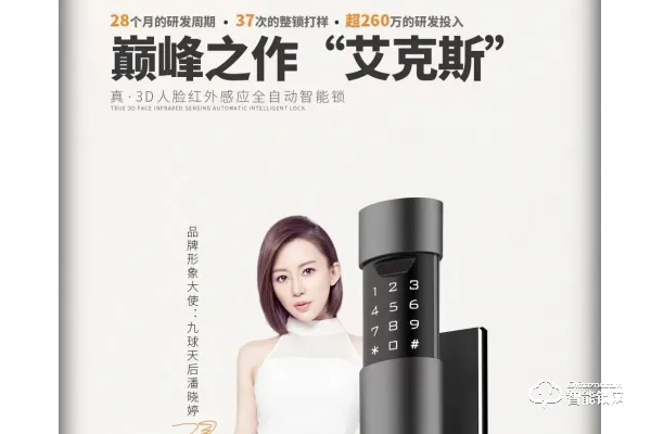 格里維爾智能鎖質(zhì)量怎么樣 格里維爾智能鎖質(zhì)量怎么樣