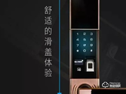 科裕智能鎖質量怎么樣