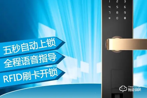 愛迪爾智能鎖怎么樣