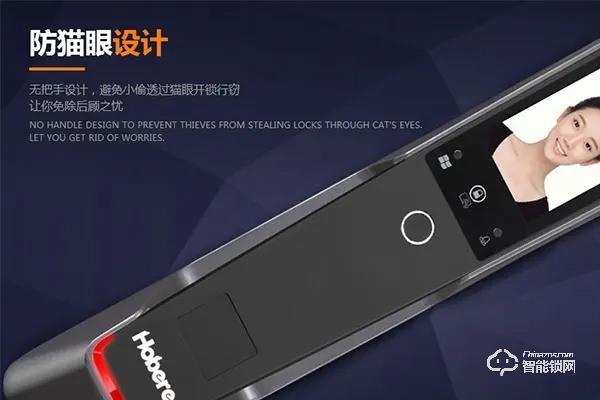 弘博匯智能鎖排名