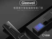 格里維爾智能鎖加盟費(fèi)多少錢