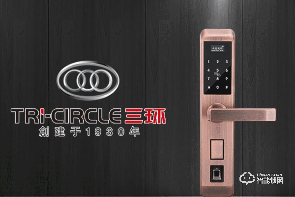 三環(huán)智能鎖加盟代理怎么樣