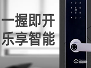 三環智能鎖加盟代理怎么樣