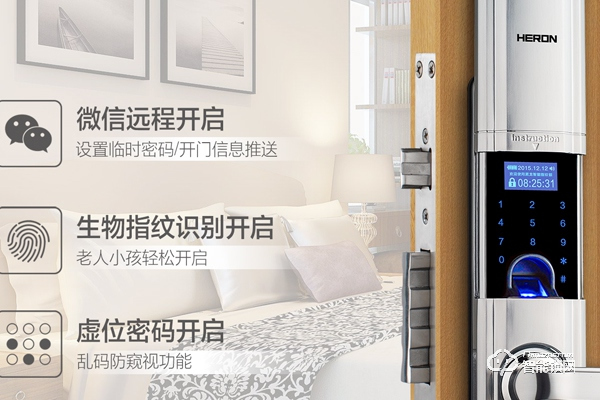 黑龍智能鎖產(chǎn)品怎么樣