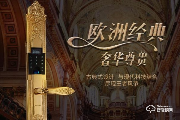 黑龍指紋鎖排名