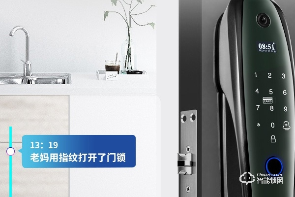 固力智能鎖好不好