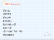4月煥新家 春季家裝季 | 智能鎖免費(fèi)送？超人智能門鎖 永恒的守護(hù)！