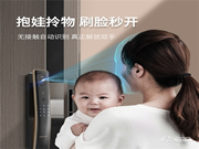 百變無負擔，致敬“她力量”，鹿客3D人臉智能鎖S50F實力寵女神