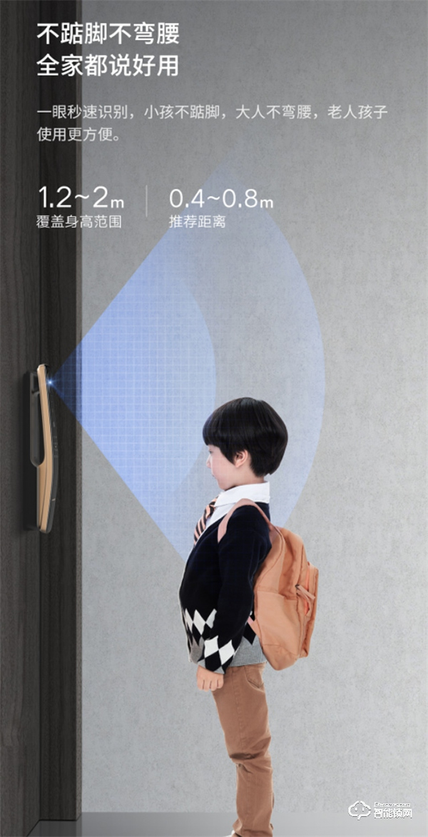 刷臉一秒回家 鹿客3D人臉智能鎖S50F真正解放雙手