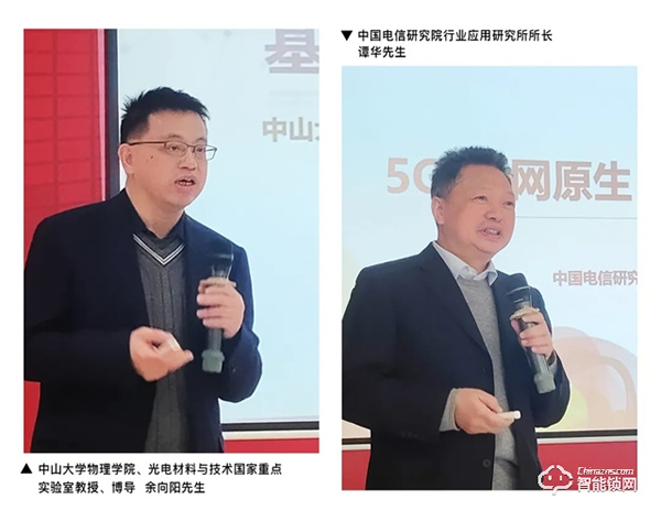 頭條｜頂固與中國電信研究院、中山大學達成戰略合作，攜手邁進智慧家居生產新階段