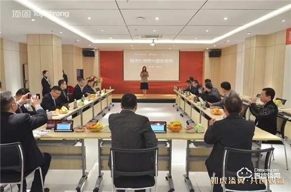 頭條｜頂固與中國電信研究院、中山大學達成戰略合作，攜手邁進智慧家居生產新階段