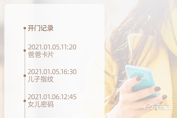 aoc指紋鎖怎么樣