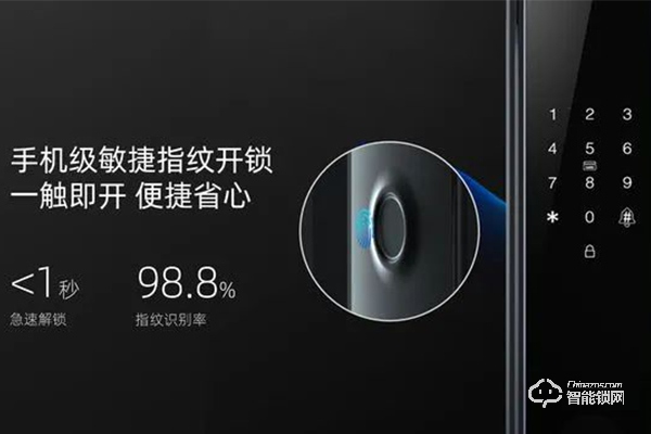 西紅仕智能鎖廠家