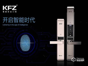 kfz指紋鎖質(zhì)量怎么樣