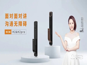 新品首發！超硬核工藝+超便捷功能，看看你的需求被“拿捏”了嗎？