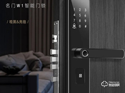 蘇立指紋鎖怎么設(shè)置密碼和指紋