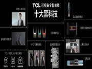 京東春季家裝節解鎖裝修新玩法，TCL智能鎖新品讓家庭安全“看得見”