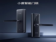 小度首款智能門鎖新品預售，可實現多場景智能聯動