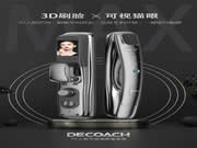 德鎧曼3D人臉智能鎖測(cè)評(píng)：輕奢時(shí)尚安全