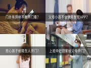 沉浸式智能貓眼體驗，盡在亞太天能雙屏可視智能鎖A5p