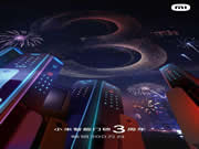 小米智能門鎖3年賣了300萬套，新品還帶人臉識別