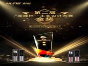 榮獲“工業(yè)設計大賽”金獎,科裕智能門鎖再獲殊榮