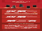 鹿客雙十一戰報公布：穩占多平臺指靜脈智能鎖品類第一