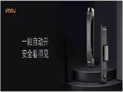 雙十一購物清單，首選樂橙智能視頻鎖V7