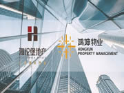 亞太天能再次中標房地產50強企業智能鎖戰略集采！