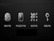 智能鎖設置方法和步驟有哪些？