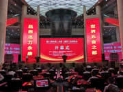 萬眾矚目·獨領風騷|中科易安聯網智能門鎖亮相2021年永康門博會