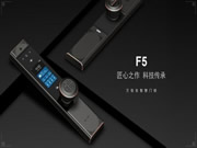 顏才兼?zhèn)涞娜f佳安F5智能門鎖，是一位“訓(xùn)練有素”的好門將