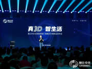 奧比中光最強真3D刷臉門鎖方案發(fā)布,助力鎖企搶占千億級智能生態(tài)入口