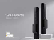 韓媒：中國智能門鎖與家用監(jiān)控設備或進入“爆發(fā)時代”